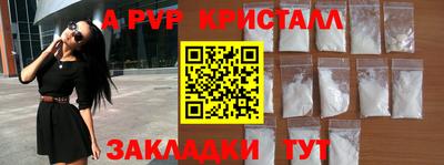 меф VHQ Лесосибирск