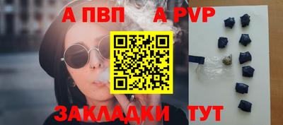 мефедрон Ливны
