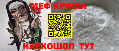 мефедрон Ливны