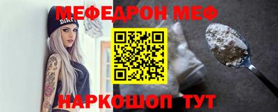 меф VHQ Лесосибирск