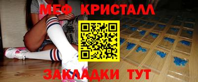мефедрон Ливны