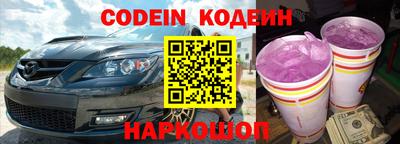 меф VHQ Лесосибирск