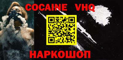 мефедрон Ливны