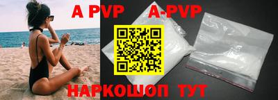 мефедрон Ливны