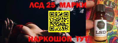мефедрон Ливны