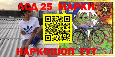 мефедрон Ливны