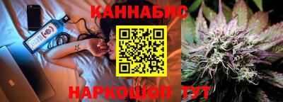 мефедрон Ливны