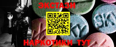 мефедрон Ливны