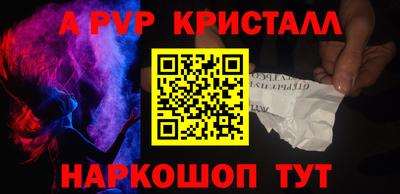 меф VHQ Лесосибирск
