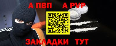 меф VHQ Лесосибирск