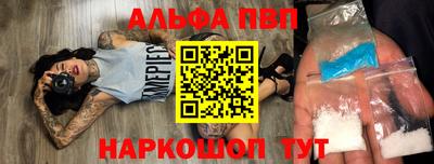 меф VHQ Лесосибирск