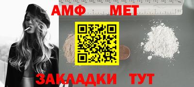 меф VHQ Лесосибирск