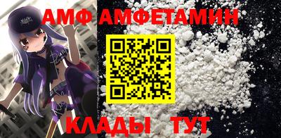 мефедрон Ливны