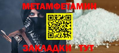 мефедрон Ливны