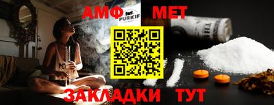 меф VHQ Лесосибирск