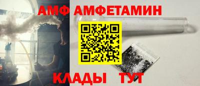 мефедрон Ливны