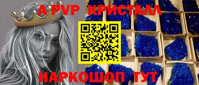меф VHQ Лесосибирск