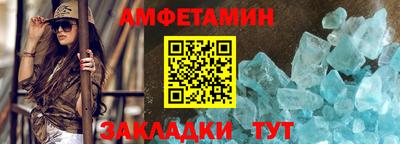 мефедрон Ливны