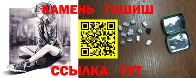 мефедрон Ливны