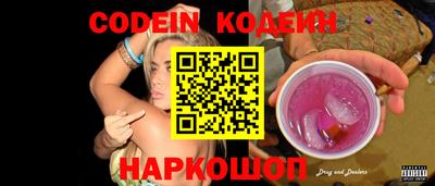 мефедрон Ливны