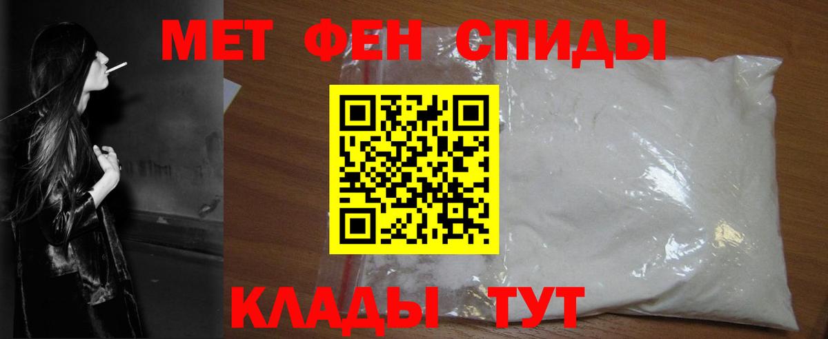Метамфетамин  Метамфетамин винт  Вход с VPN  Долгопрудный 