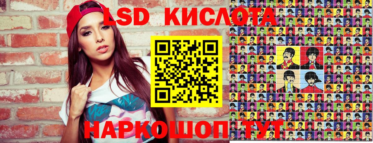 Долгопрудный  Наркотические марки 1500мкг  Марки 25I-NBOMe  Вход с VPN 