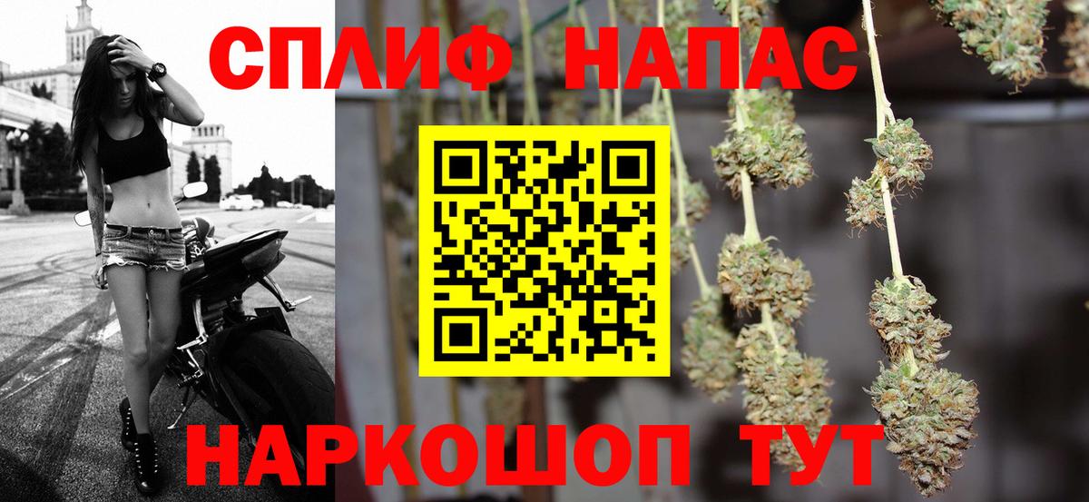 Долгопрудный  Канабис Amnesia  МАРИХУАНА сатива  Каннабис White Widow  Вход с VPN 